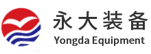 南通華海廚房設備有限公司